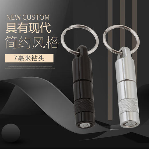 美国Xikar 7mm Twist Punch 西卡雪茄钻007 商品图2