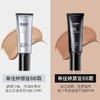 蒂佳婷活颜BB修护霜 商品缩略图3