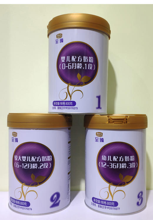 君乐宝 至臻奶粉 800克 商品图1