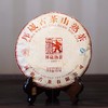 【老茶推荐】澜沧古茶2017年邦崴古茶山357g 熟茶 商品缩略图1