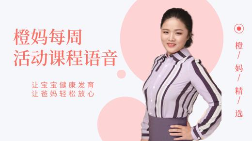 王老师-三步轻松实现母乳喂养 商品图0