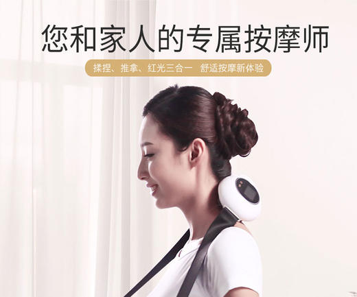 【品牌授权】攀高颈部按捏按摩器肩部背部腰部腿部按摩仪PG-2601B51JPY带授权招加盟代理 商品图1