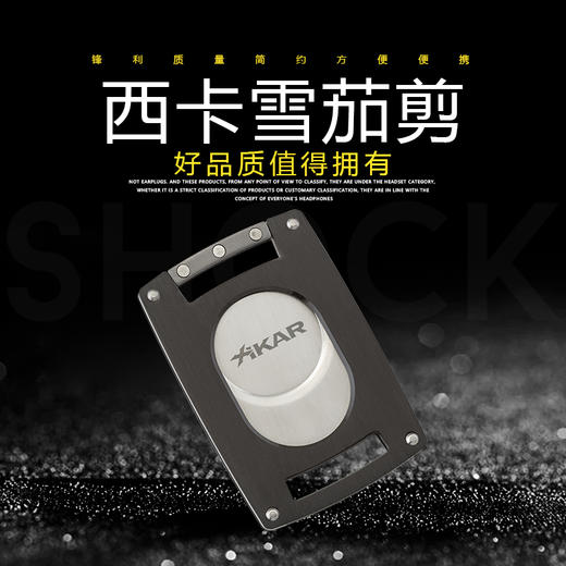 美国Xikar Xi Ultra Slim™ Cutters 西卡雪茄刀107 商品图0