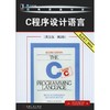 C程序设计语言(英文版·第2版) 商品缩略图0