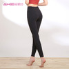 爱暇步2019秋冬瑜伽九分裤X9218N 商品缩略图4