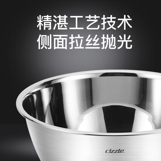 cizzle喜时【 巧思】304不锈钢料理盆家用汤盆加厚加深圆形调料打蛋和面烘焙盆水果盘 商品图3