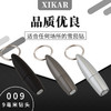 美国Xikar 9mm Pull Out Punch  西卡雪茄钻009 商品缩略图3