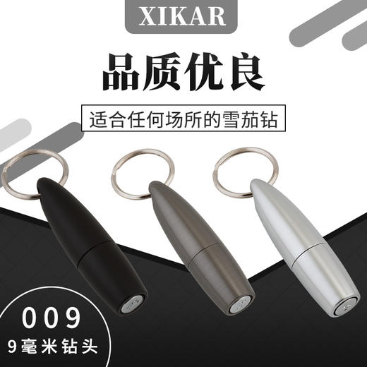 美国Xikar 9mm Pull Out Punch  西卡雪茄钻009 商品图3