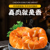 汪哒哒鸡肉甜甜圈单个装 狗狗零食洁齿骨磨牙棒耐啃耐磨 商品缩略图1