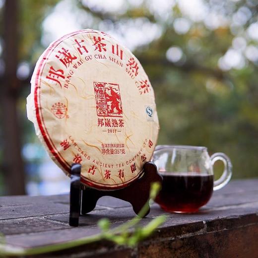 【老茶推荐】澜沧古茶2017年邦崴古茶山357g 熟茶 商品图4