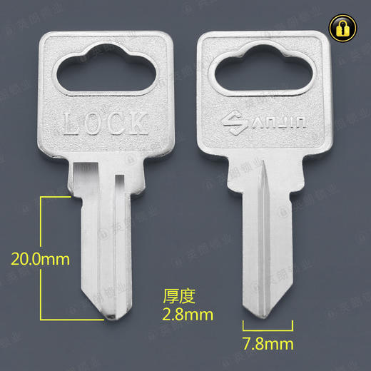 〖1145〗3号双排开牙锁 商品图0