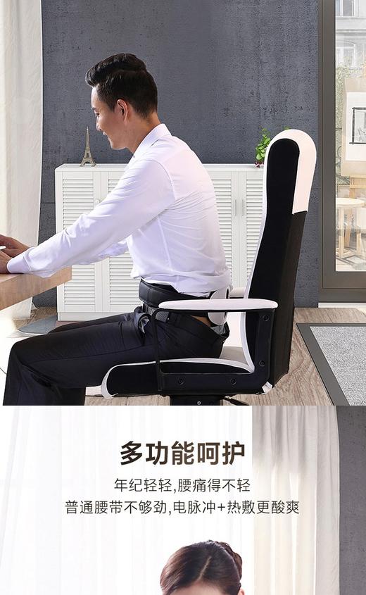 【品牌授权】攀高智能腰腹部按摩仪护腰带腰椎牵引按摩器PG-2645 珍珠白JPY带授权招加盟代理 商品图6