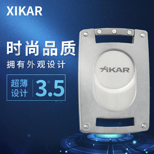 美国Xikar Xi Ultra Slim™ Cutters 西卡雪茄刀107 商品图2