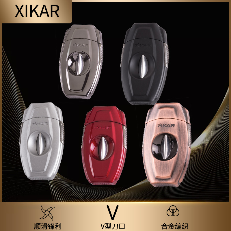 美国Xikar VX2™ V-Cut 西卡雪茄剪157