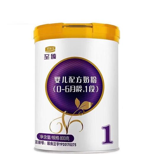 君乐宝 至臻奶粉 800克 商品图4