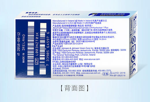 强生安视优欧舒适 隐形近视眼镜8.4mm双周抛6片装硅水凝胶透明片 商品图4