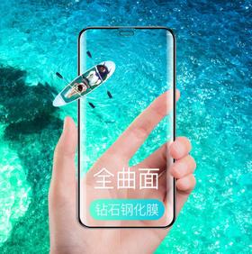 【手机膜】OPPOr15梦境r17pro R17全包R15全屏覆盖防蓝光手机贴膜钢化膜