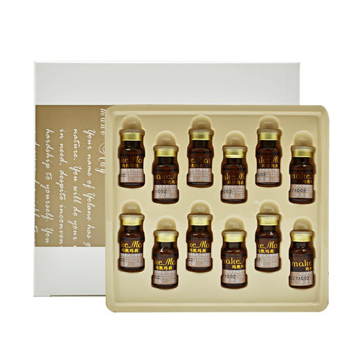 玛凯玛莉抚纹养眼鱼子精华液3ml/支*12支正品 商品图1