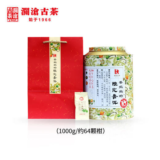 澜沧古茶 茶妈妈小青柑陈皮普洱新会普洱茶熟茶1000g 商品图1