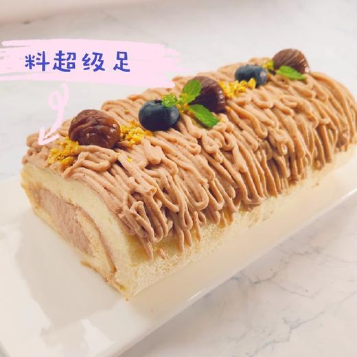 蒙布朗板栗卷回归！—真正的板栗泥制作，口感软糯、顺滑，浓浓的板栗味道！（福州） 商品图2