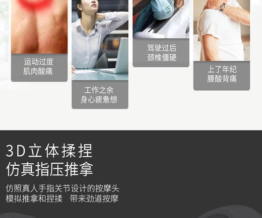【品牌授权】攀高颈部按捏按摩器肩部背部腰部腿部按摩仪PG-2601B51JPY带授权招加盟代理 商品图3