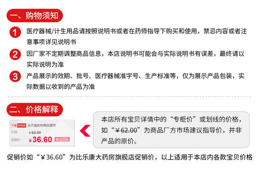 博士伦隐形眼镜月抛2片装清朗舒适近视透明片正品 商品图12