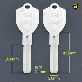 〖5200〗3号鸿盾双叶片