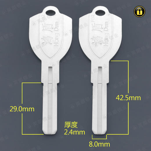〖5200〗3号鸿盾双叶片 商品图0
