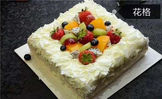 方形花格生日蛋糕（百分百进口动物奶油） 商品图0