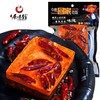 重庆居味鲜 火锅底料香辣味400g 手工炒制 商品缩略图1