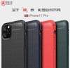 【手机壳】iphone11 pro手机壳苹果11拉丝硅胶防摔壳 商品缩略图1