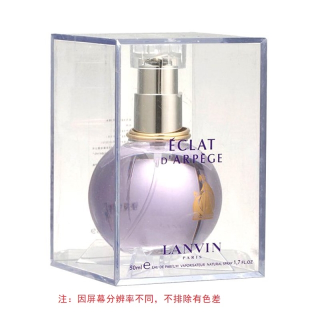 LANVIN浪凡 光韵女士淡香水EDP 光韵清色香水喷雾 50mlJPY带授权招加盟代理