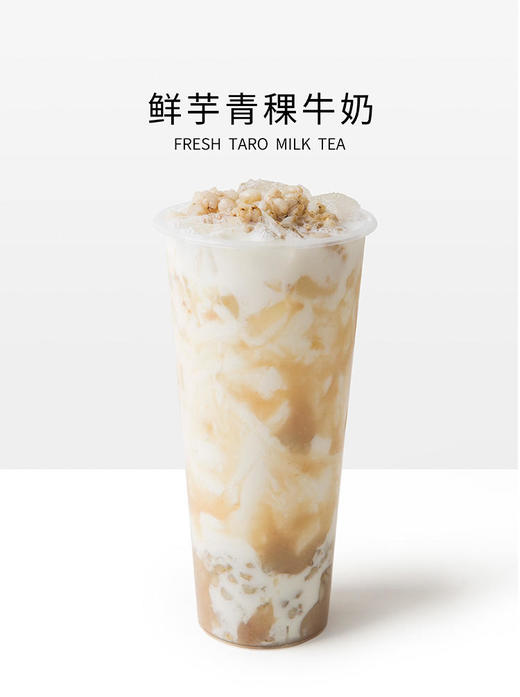 热奶茶-配方 商品图6