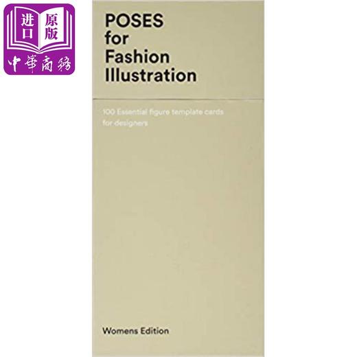 【中商原版】Fashionary 时尚姿势插画合集	英文原版	Poses For Fashion Illustration (Card Box 商品图2