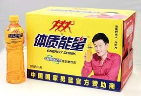 【批发】中沃体质能量500ml*15瓶/箱