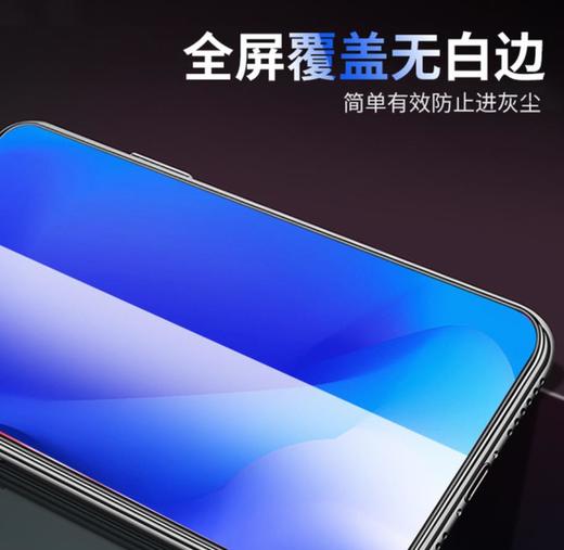 【手机膜】*适用iPhone12钢化膜7D冷雕全屏覆盖苹果X/XS/11PRO手机玻璃保护膜 商品图2