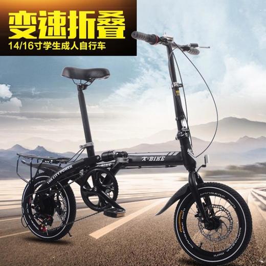 【自行车】。成人折叠自行车 变速双碟刹折叠车 小轮便携学生休闲单车 商品图0