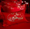 【婚庆套件】 60长绒棉全棉大红刺绣婚庆四件套床上用品 商品缩略图1