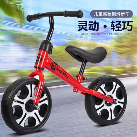 【自行车】儿童平衡车 无脚踏两轮溜溜滑行自行车 2-6岁12 寸滑步车 商品图0