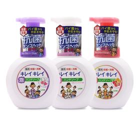 日本LION狮王抑菌泡沫儿童洗手液250ml