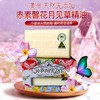 艾柏琳手工赤素馨月见草精油洗护皂 商品缩略图3