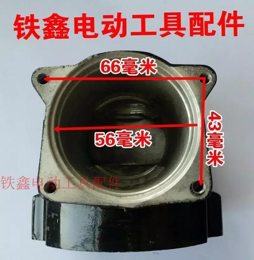 【货号05992】电锤配件26电锤单用齿轮箱 宽 电锤机壳 商品图3