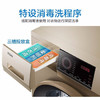 海尔（Haier）洗衣机G100018HB12G 商品缩略图1