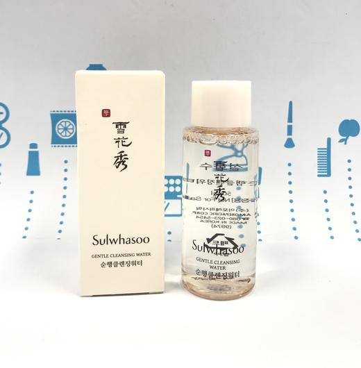 雪花秀顺行卸妆水50ml（350459） 商品图0