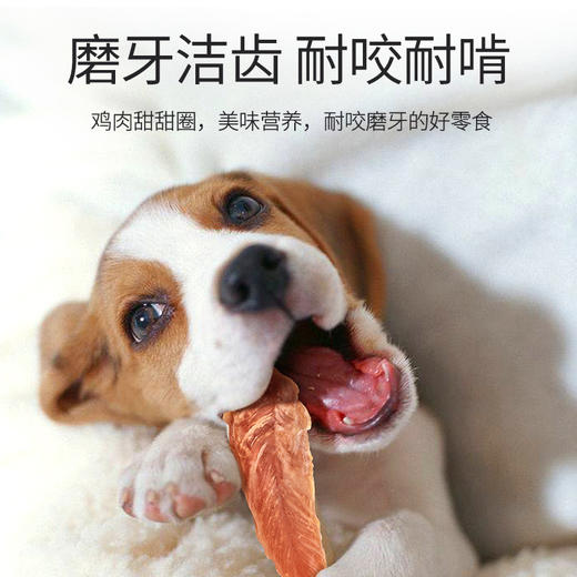汪哒哒狗狗零食组合 狗狗洁齿补钙奖励宠物零食组合 商品图3