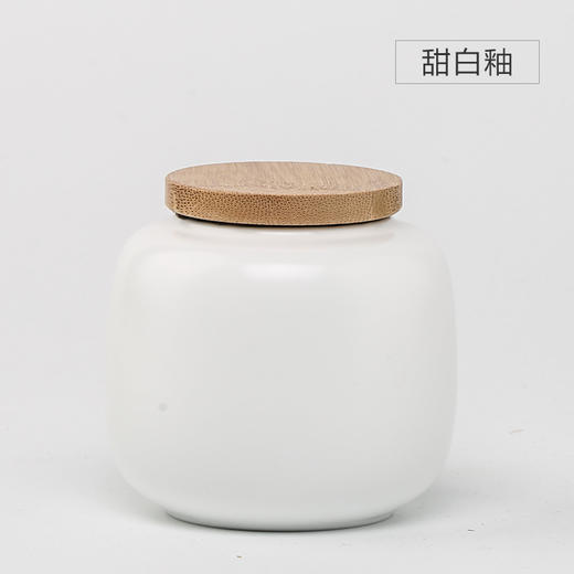 陶瓷茶叶罐迷你密封罐.甜白釉 商品图0