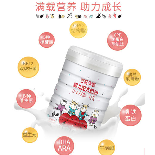 丹麦 麦蔻乐享 婴幼儿奶粉 800克 商品图2