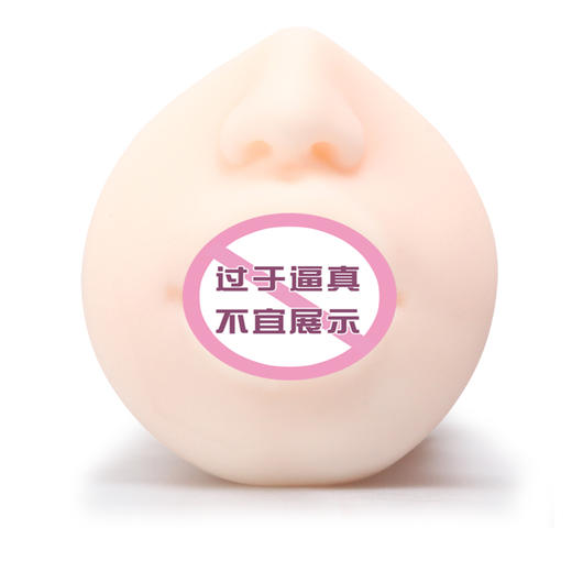 NPG日本进口水野朝阳口爱杯情趣器具成人男用自爱飞机杯 商品图2