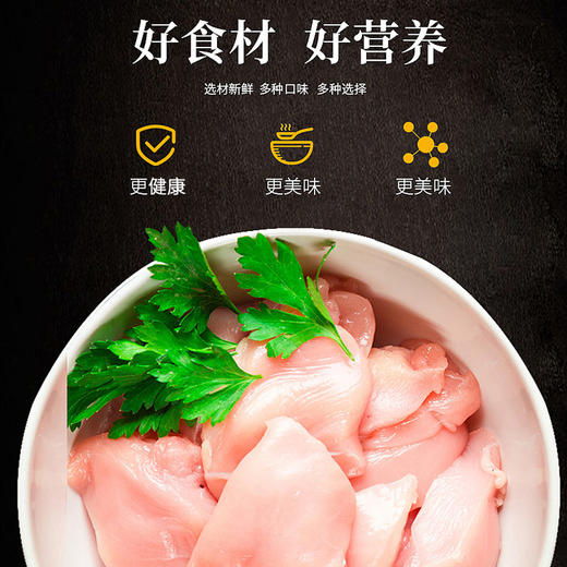 汪哒哒宠物零食 牛肉粒+牛肉条+鸡肉条400g大包装 训练磨牙洁齿 商品图1