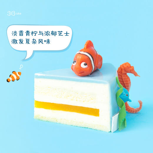 全网新创儿童专款蛋糕-海底总动员·香柠芝士慕斯，可选1.5/2.5/3.5磅 商品图2